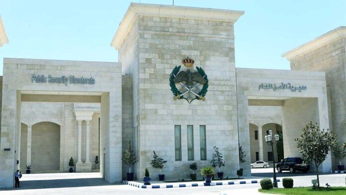 مديرية الأمن العام الأردني